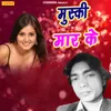 Mere Naina Rote Hai